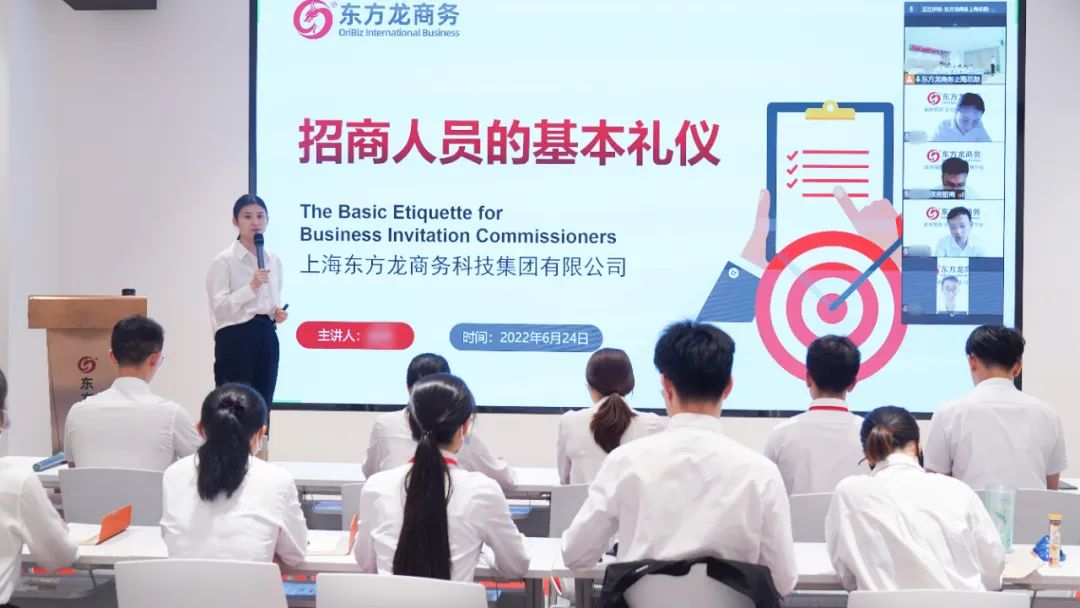 新崗位，新挑戰(zhàn)，新征程！東方龍商務新人專題在招商培訓圓滿舉行